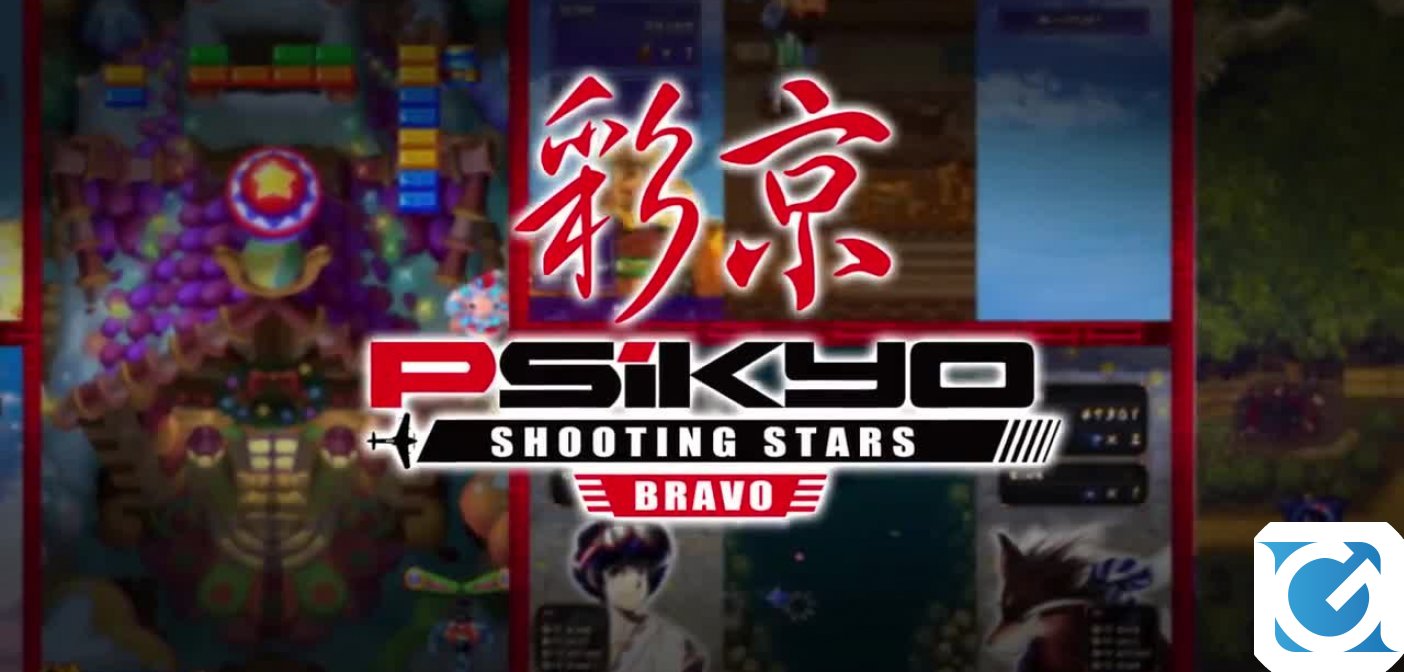 Annunciata la data d'uscita di Psikyo Shooting Stars Bravo