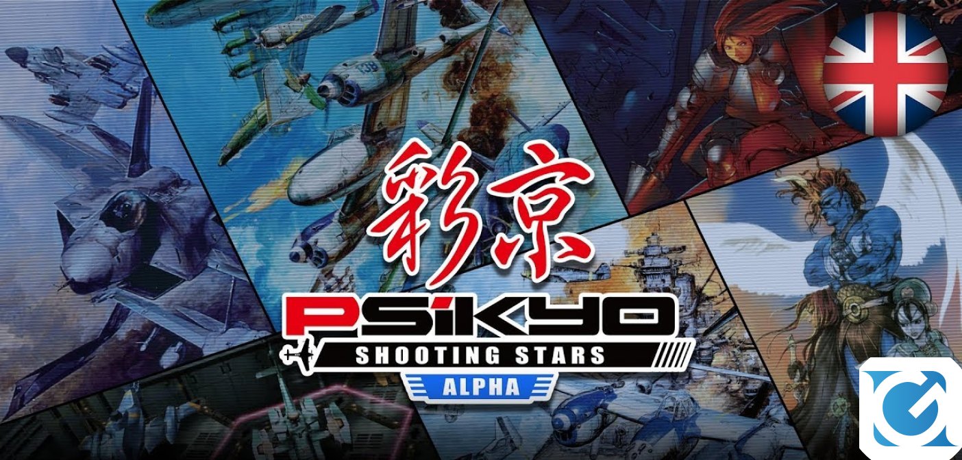 Psikyo Shooting Stars Alpha è disponibile per Switch