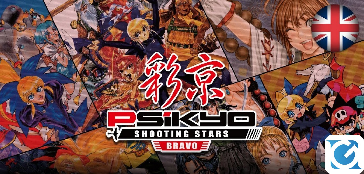 Psikyo Shooting Stars Bravo è disponibile su Switch