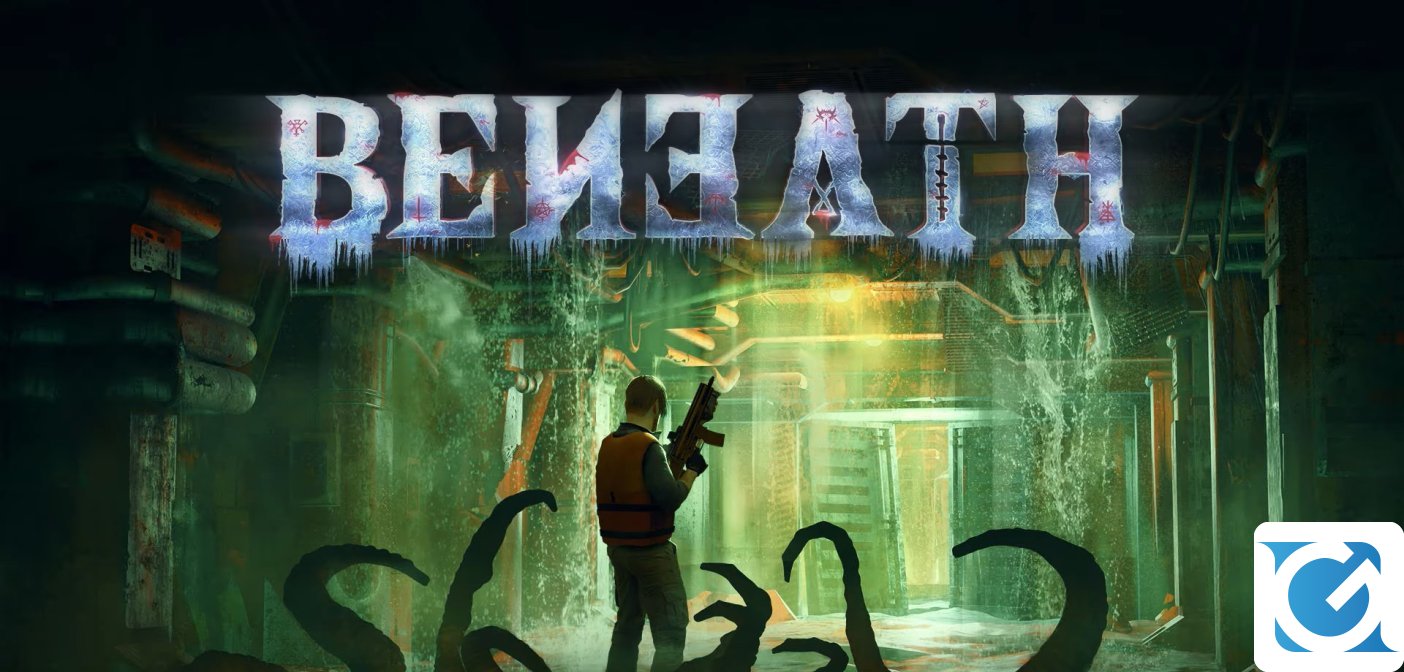 Annunciato Beneath, un nuovo action horror per PC e console