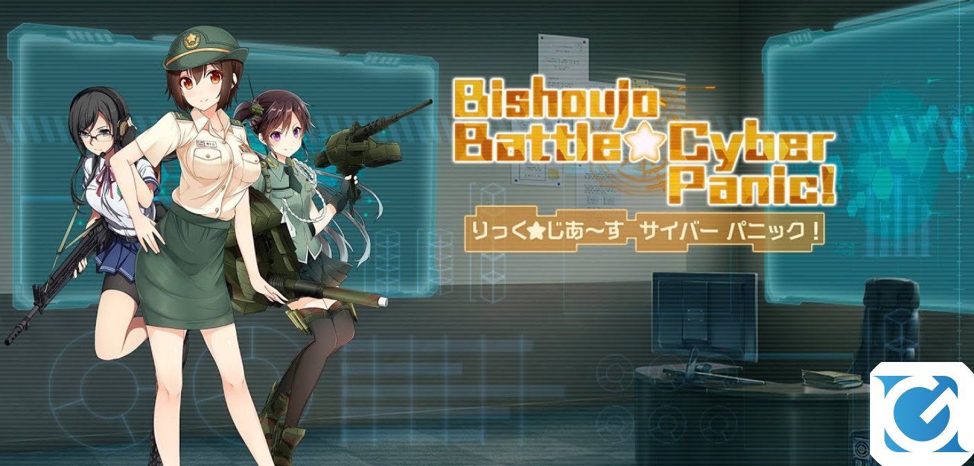 Bishoujo Battle Cyber Panic! è disponibile su Switch e PS4