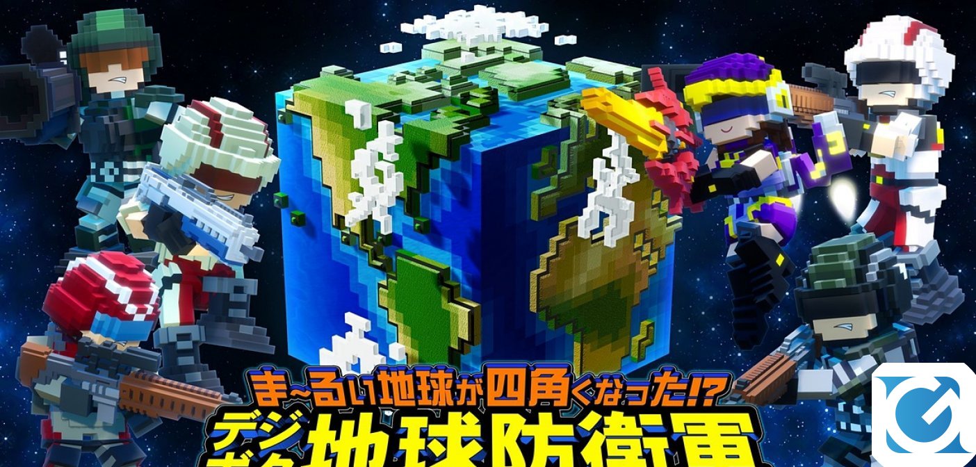 Earth Defense Force: World Brothers arriverà il 27 maggio su PC, Switch e PS 4