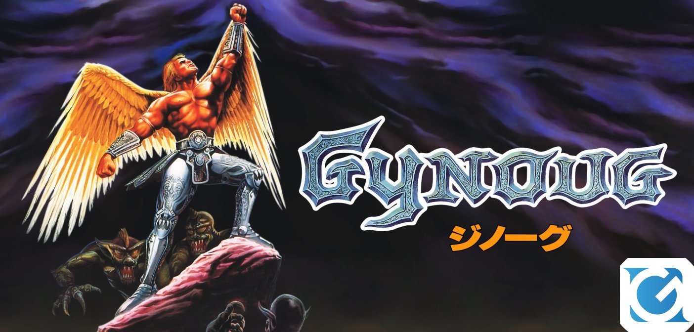 Gynoug è disponibile su Switch, XBOX e Playstation